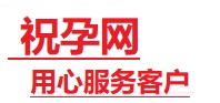 新建捐卵试管助孕机构-代媽网